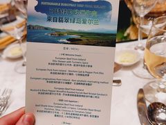 -上海浦东嘉里大酒店