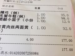 -老人和饭店(淮海中路店)