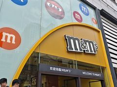 -m豆巧克力世界(上海世茂广场店)