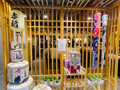 -赤稻·日式料理(禅城店)