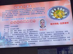 -丹水桥地锅鱼·翘嘴鲌·地方特色全鱼宴(丹江口大坝店)