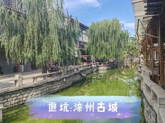 -滦州古城