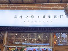 -渔掌门(铁东店)