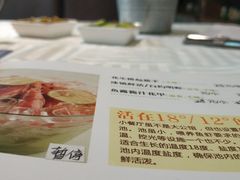 -石头咕(葵蓬店)