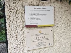 -上海蔡元培故居陈列馆