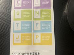 -CUBIC3三立方咖啡(西岸凤巢店)