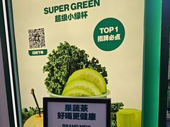 -鲜果时间·果蔬茶(赛格负二层店)