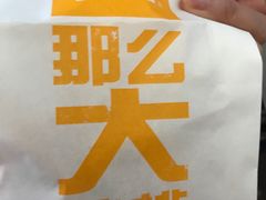 -麦当劳(虹桥南丰城店)