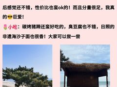 -巧克力渔家.小船海鲜胶东菜(万平口店)