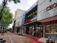 -小渝公重庆卤味火锅(临沂店)