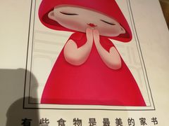 -北李妈妈菜·虾爬子大锅贴(贵和店)