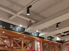 -申记串道(中街店)