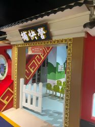 -秦皇星际小蚂蚁乐园