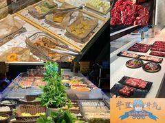 -牛里牛气· 榴莲海鲜鲜牛肉自助火锅·烤肉(横岗店)
