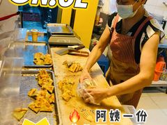 -咏春葱油饼(德政中路店)