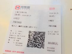 -中影国际影城(兰生大厦CINITY LED店)