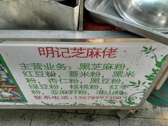 -黄埔古港