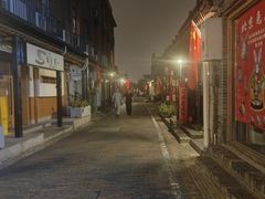 -老北京兔儿爷(杨梅竹斜街店)