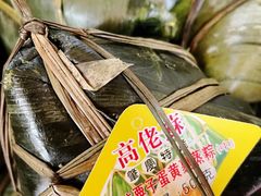 -鼎香皇高佬苏裹蒸粽