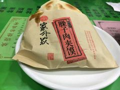 -令氏家外家岐山面(火炬路店)