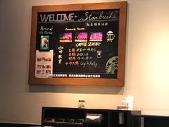 -星巴克(深圳罗湖书城店)