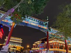 -北京前门大栅栏