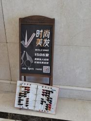 -UP-WORK梦工场