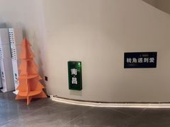 -神帆·元气汤泉(解放西路店)