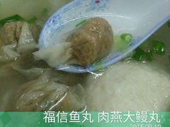 android_upload_pic-福信鱼丸(庆城店)