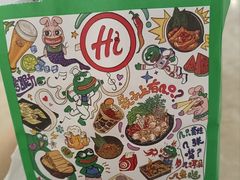 -海底捞火锅(新松江路店)
