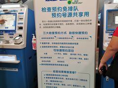 -浙江大学医学院附属第一医院(庆春院区)