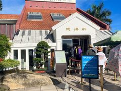 -鼓浪屿钢琴博物馆