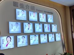 -合肥美奥口腔·种植矫正中心(政务院)