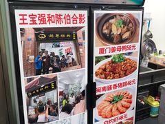 -陈伯手工鱼丸(鼓浪屿沙滩店)