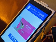 -丽江三义国际机场