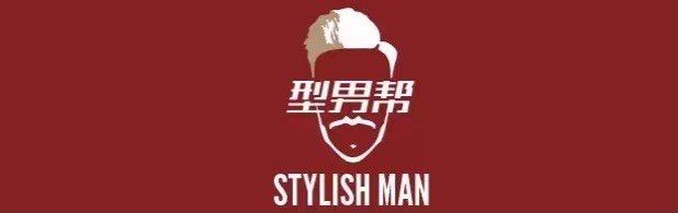 -型男帮男士假发补发·佩戴式发型