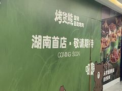 -7mall美食潮地标