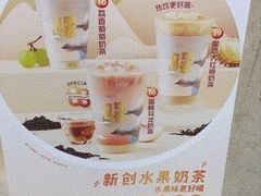 -7分甜(圆融广场店)