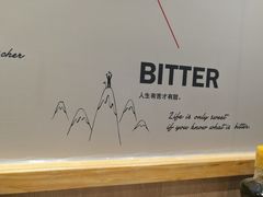 -85度C(北京八角物美店)