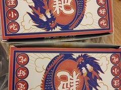 -降龙爪爪(建设路2店)