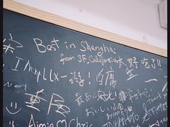 -丽影重庆小面(定西路店)