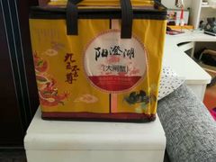 -水岸居湖景农家乐·阳澄湖大闸蟹