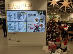 -宜家·瑞典风味餐厅(北京西红门店)