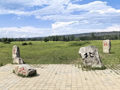 -北极村旅游风景区