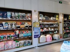 -悠尼宠物·独立低压伊珊娜洗护·美容·寄养(兰谷路店)
