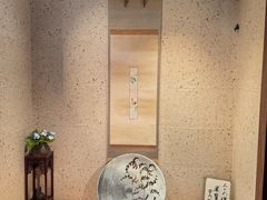 -みかわ是山居
