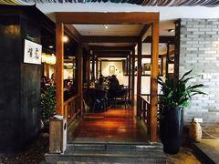 -青藤茶馆(南山路店)