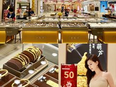 -新世界百货(顺义店)