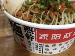 -家阳赵师傅油饼包烧麦(粮道街店)