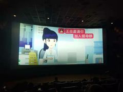 -百丽宫影城(嘉里汇店)